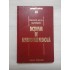    DICTIONAR  DE  SEMEIOLOGIE  MEDICALA  -  Dan  Georgescu